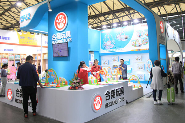 2017年CTE中国玩具展-教育装备展会、玩具展会