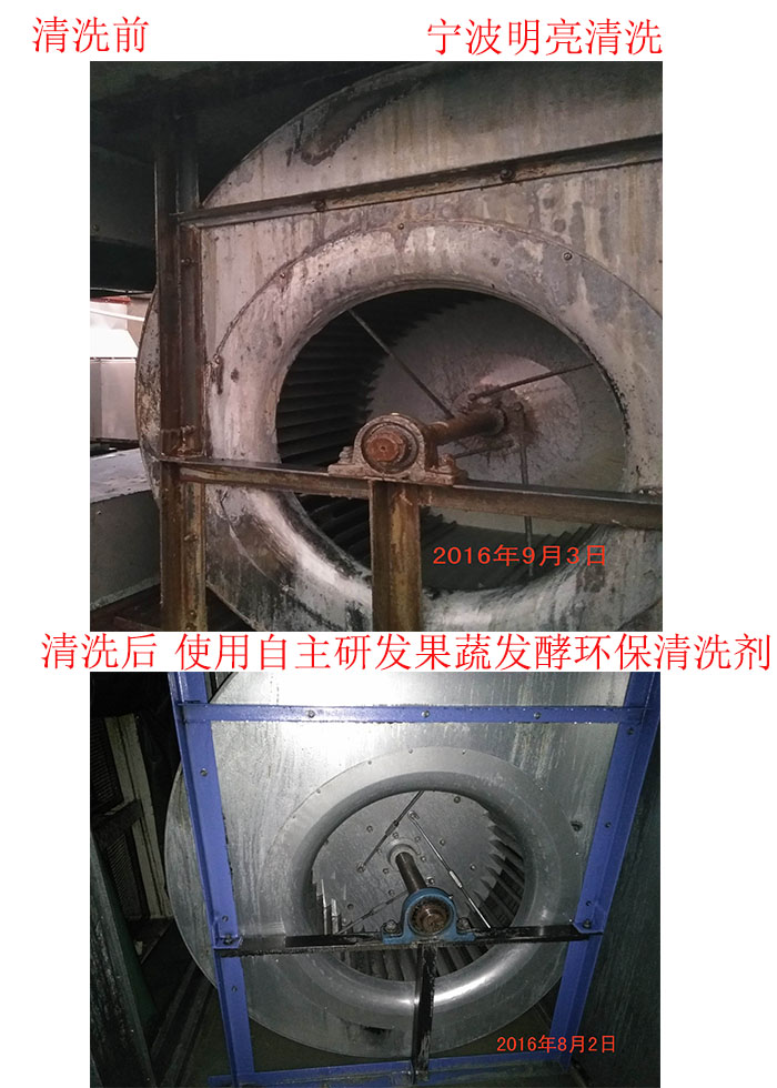 宁波余姚市清洗商业油烟机服务 专业高质量的清洗服务图片