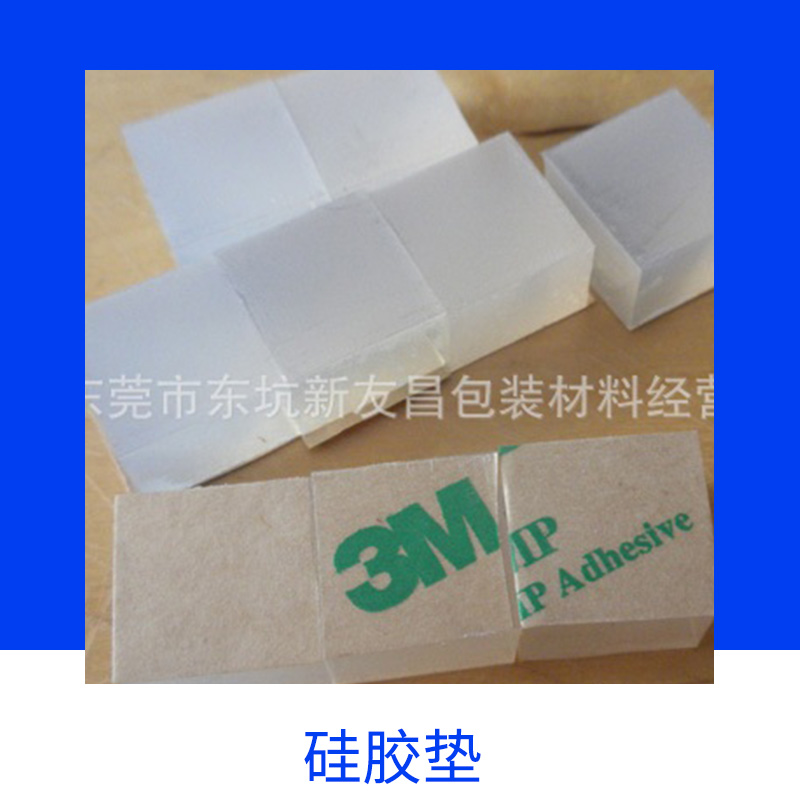 硅胶垫批发 硅胶隔热垫导热硅胶垫环保安全硅胶垫片耐高温，耐低温图片