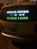 上海公交车广告，亚瀚传媒强势代理图片