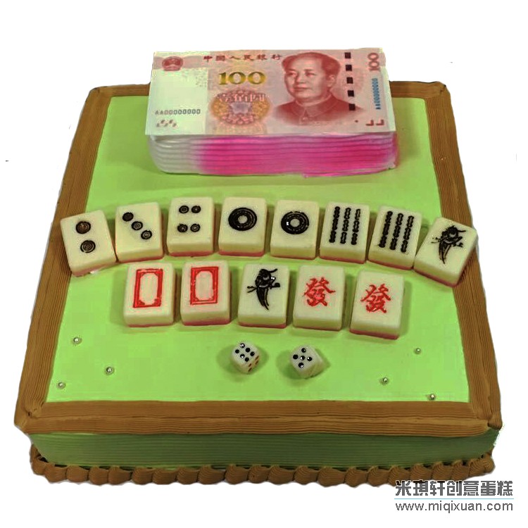 深圳南山区附近哪里可以定做麻将蛋糕图片