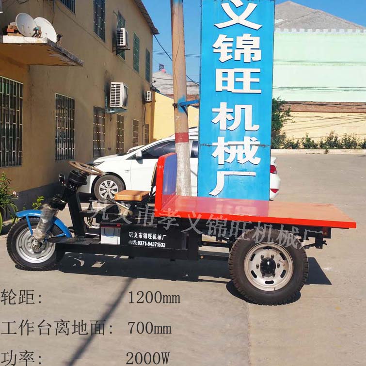 郑州市1吨电动平板车维护方便厂家1吨电动平板车维护方便，电动平板车厂家直销