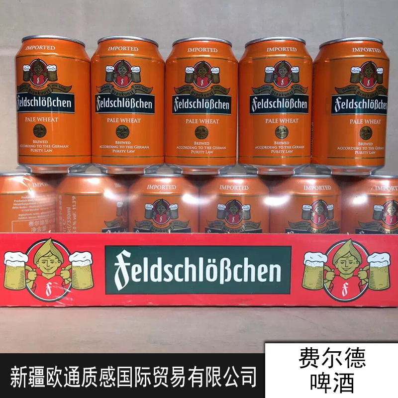 费尔德啤酒 德国原装进口费尔德堡系列黑啤black beer