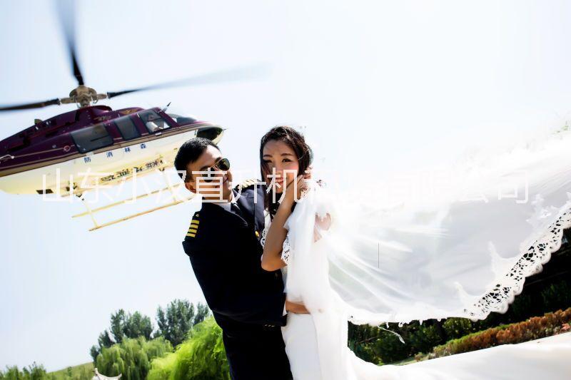 吐鲁番直升机喷洒 婚礼旅游