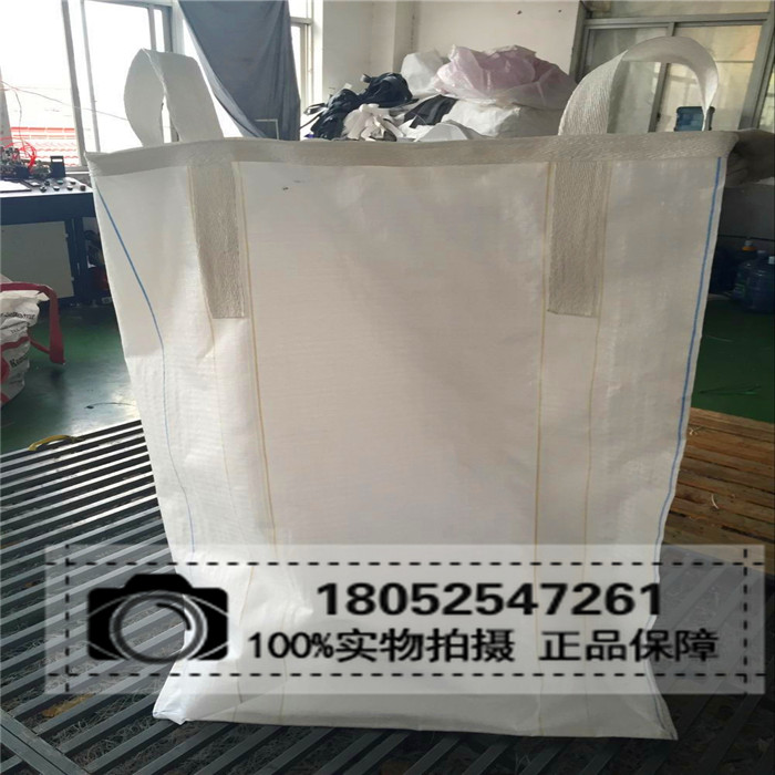 500kg装全新吨袋PE集装袋PE内袋化工粉末专用吨袋 产地货源图片