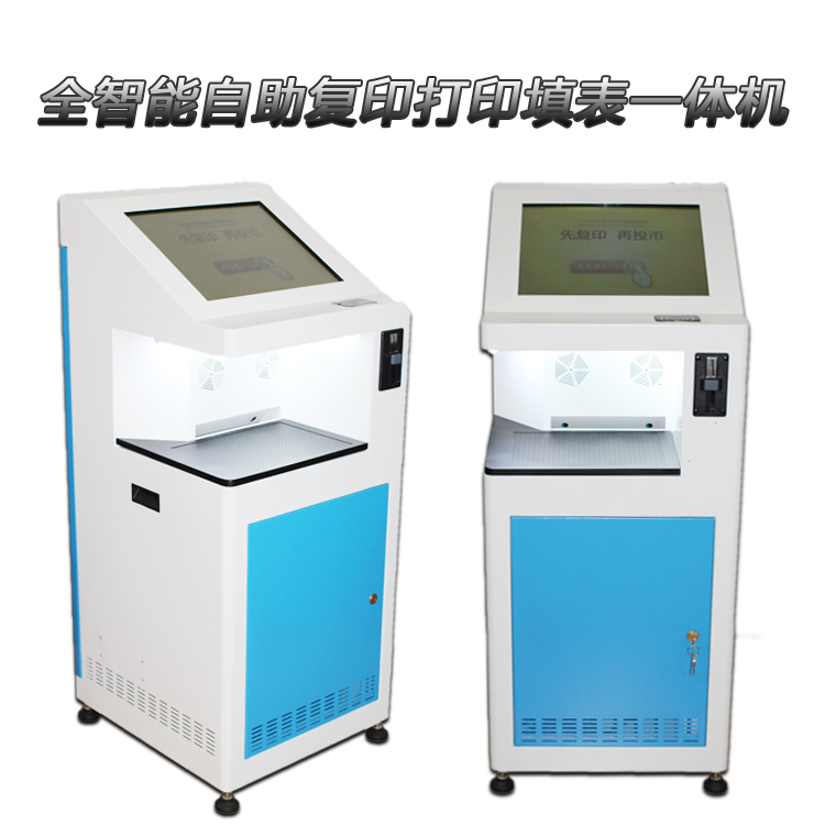 深圳市投币式打印机 自助打印机厂家