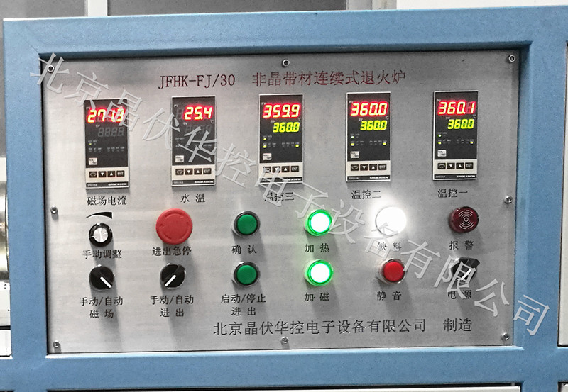 北京市非晶铁芯退火炉厂家厂家专业定制非晶铁芯退火炉