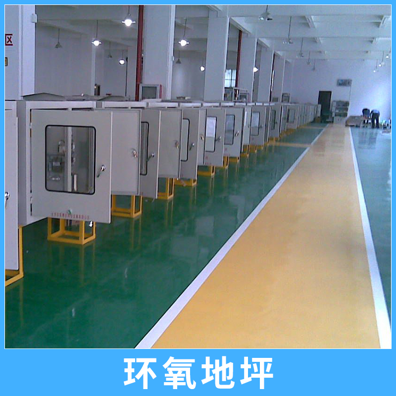 北京市环氧地坪厂家环氧地坪 高强度耐磨损环氧树脂/环氧砂浆自流平地坪工程施工