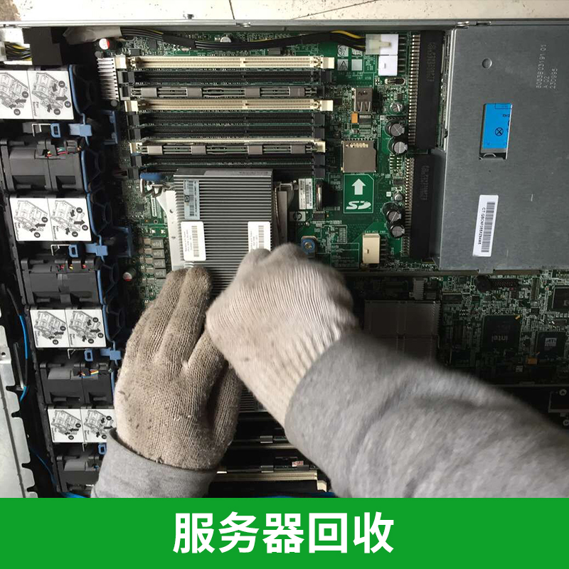 上海市服务器回收厂家惠普服务器回收 服务器大量回收 收磁盘阵列磁盘阵列回收