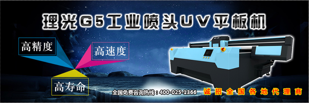 南京彩艺uv平板打印机，专业研发生产团队，值得信赖 玻璃打印机