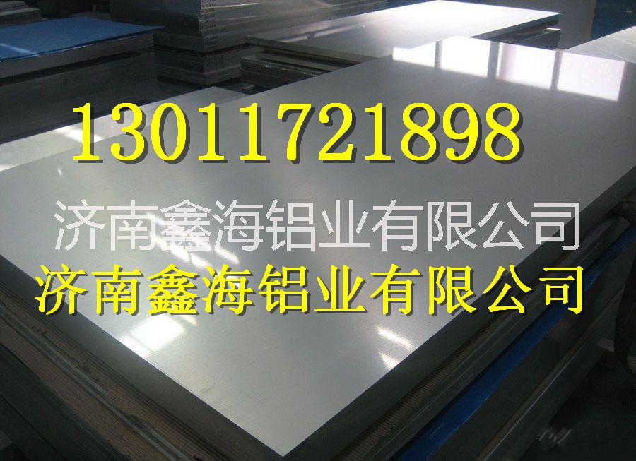 铝板 铝合金板铝型材材料定制加工 厂家直销有色金属6061铝板