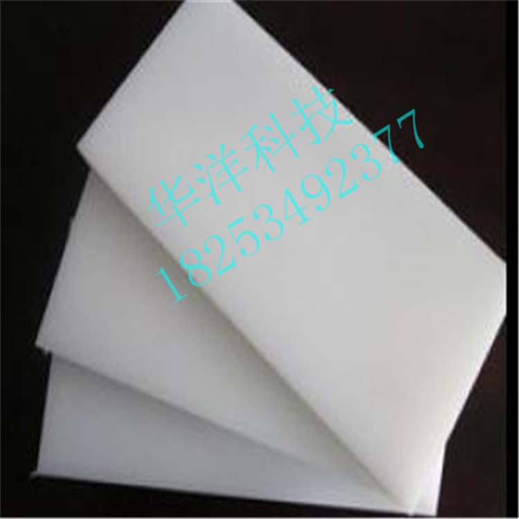 高密度聚乙烯板分子板常年供应河北市场优质 高密度聚乙烯板 高密度聚乙烯板分子板
