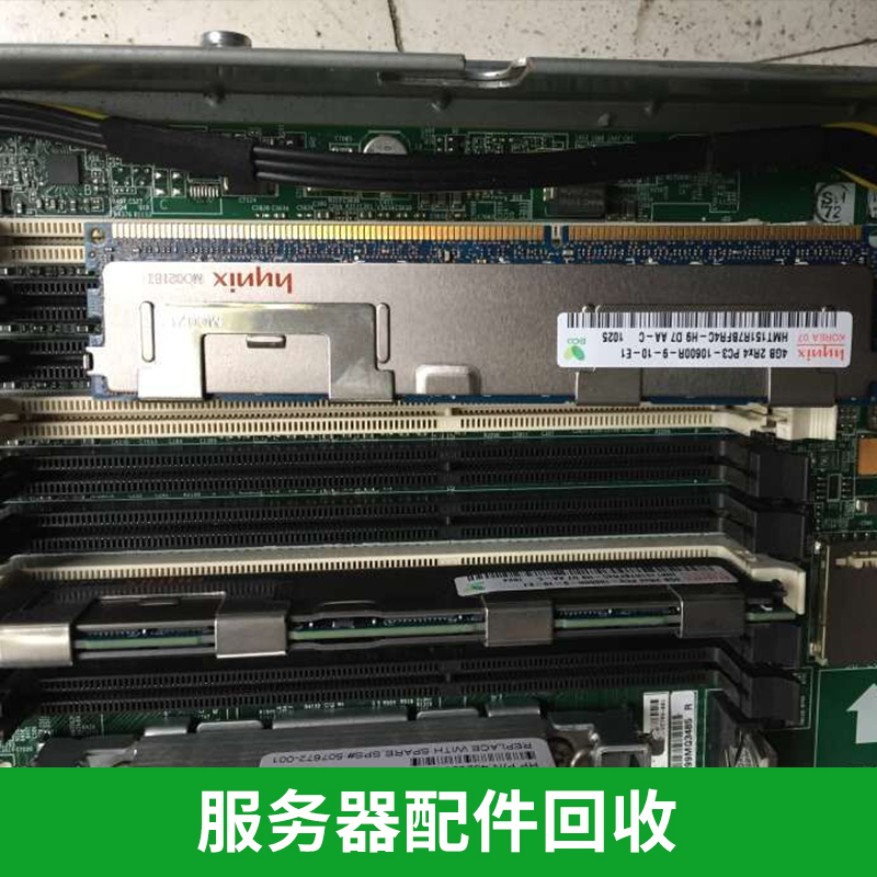 服务器配件回收 上海回收电脑配件，上海高价回收旧电脑配件
