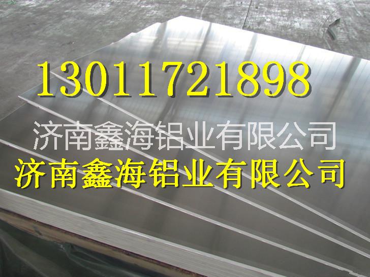 铝板 铝合金板铝型材材料定制加工 厂家直销有色金属6061铝板