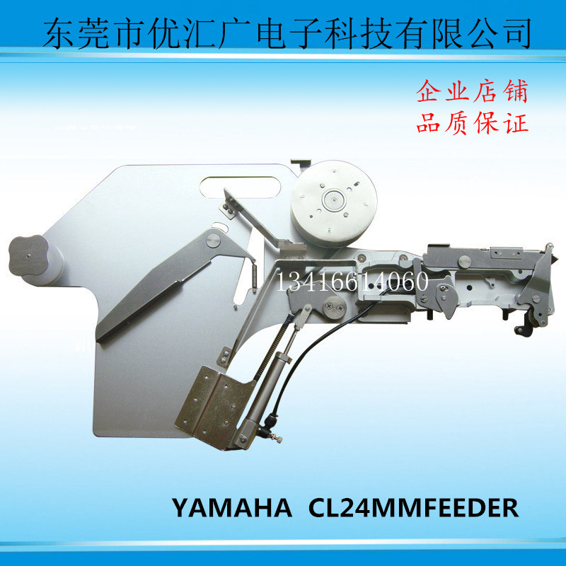 厂家直销雅马哈YAMAHA贴片机飞达(CL24mmFEEDER)送料器SMT贴片机飞达 yamaha送料器CL24毫米图片
