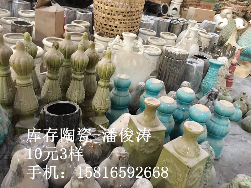 库存陶瓷 花瓶工艺品 陶瓷价格