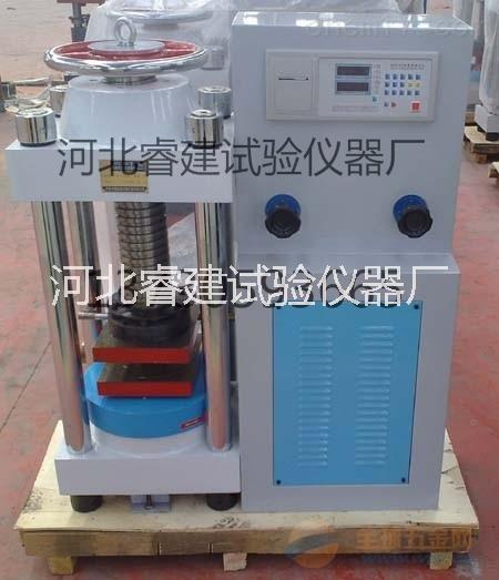 电液式压力试验机,电液式混凝土压图片