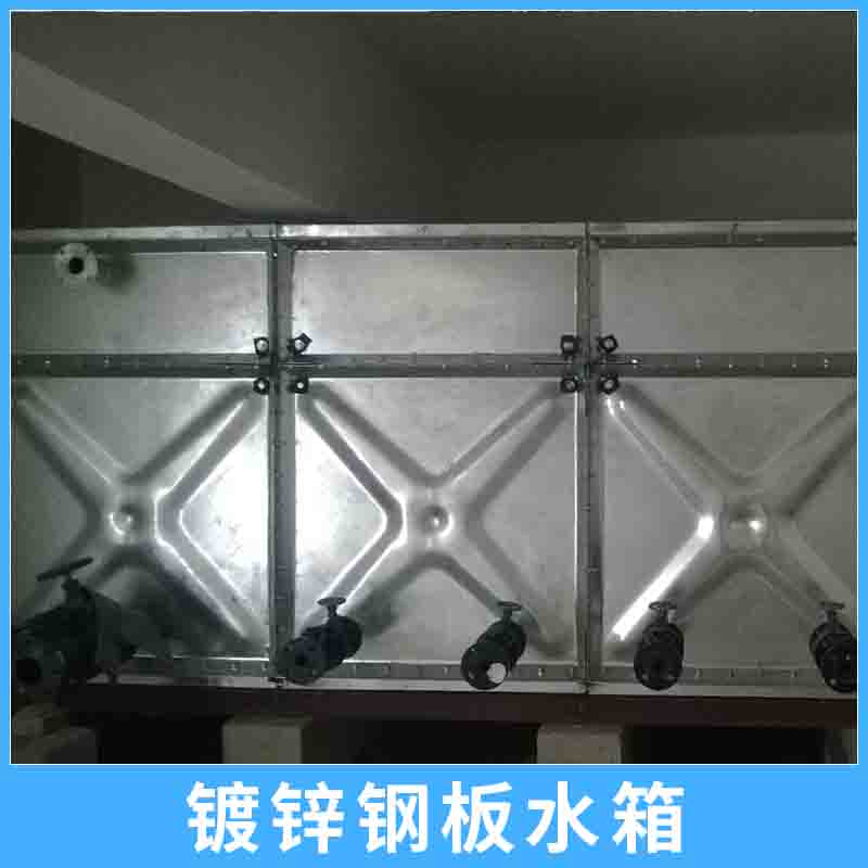 北京镀锌钢板水箱定制 钢板模压组合式SMC无渗漏防锈水箱