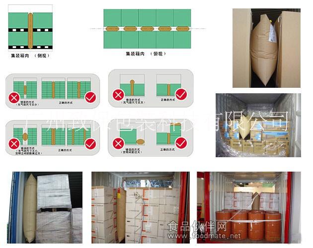 广州集装箱充气袋 充气袋-广州致保多年生产经验
