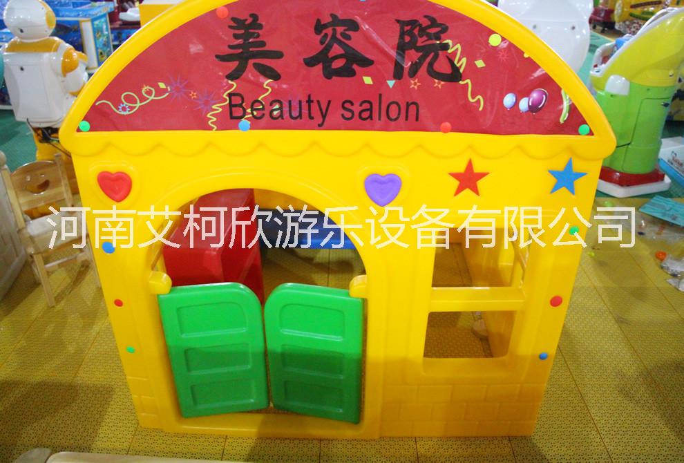 河南幼儿园玩具厂娃娃家图片