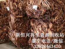 深圳专业回收电线 电缆线杂线价格深圳专业回收电线 电缆线杂线价格 回收电话13928443420