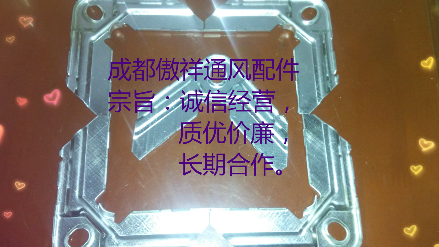 兰州 陕西 西安 厂家直销 压铸加强角码 优质耐火角码连接件系列图片