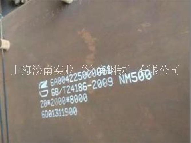 国产耐磨板舞钢NM500耐磨板图片