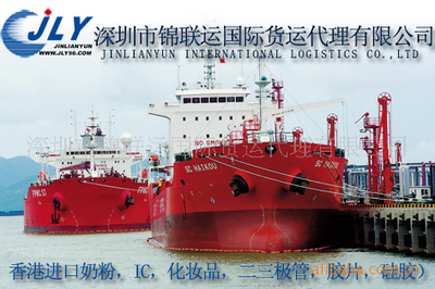 国际物流公司 散货拼箱运输 国际海运 深圳货代