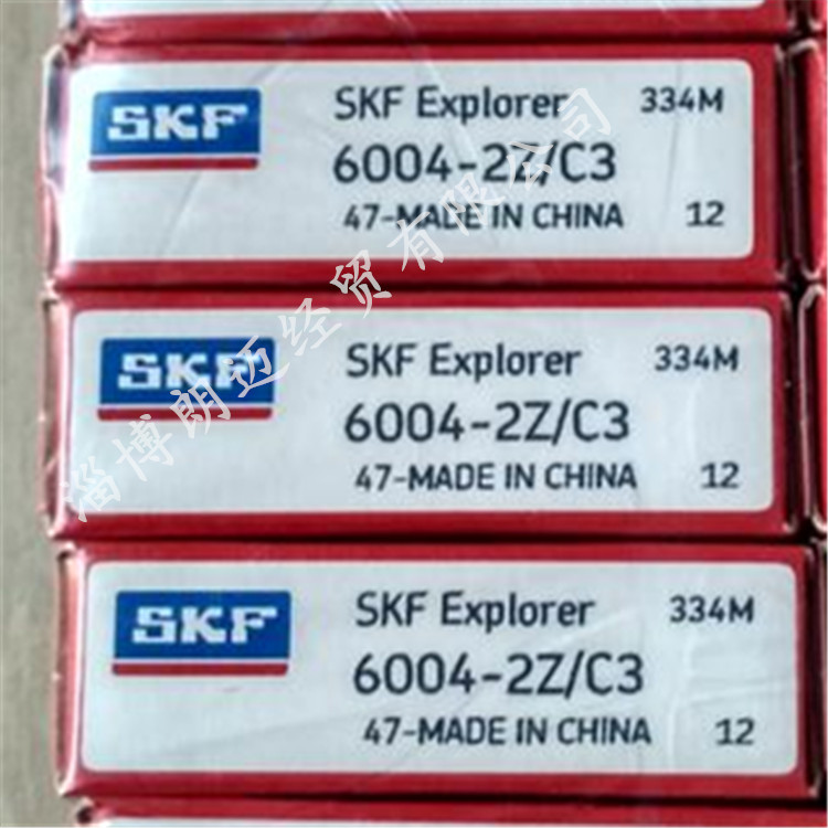 SKF深沟球轴承高速高温授权代理山东烟店图片