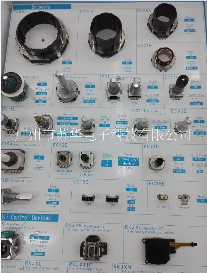 EC11J1524402编码器现货批发/EC11J1524402编码器广州销售图片