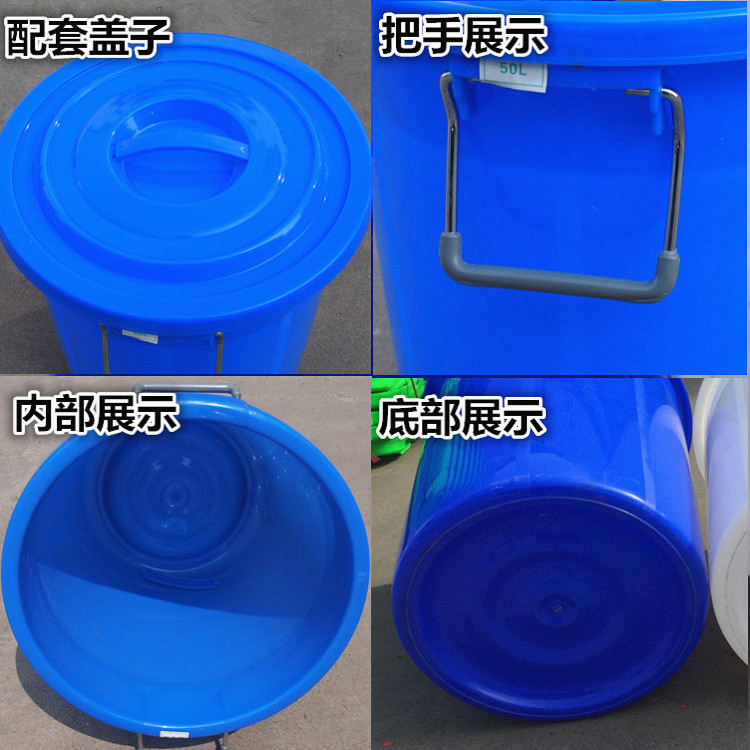 圆桶 大号水桶 环卫桶食品级白色水桶铁饼塑料大垃圾桶