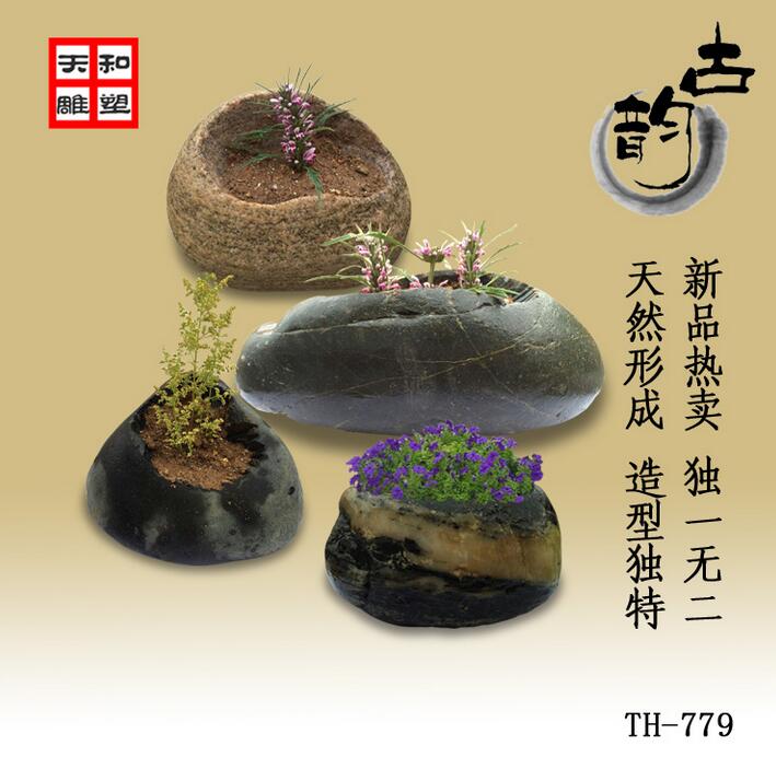 天和雕塑  现货原生态天然石头小花盆个性创意鹅卵石鱼缸花钵自然石水槽