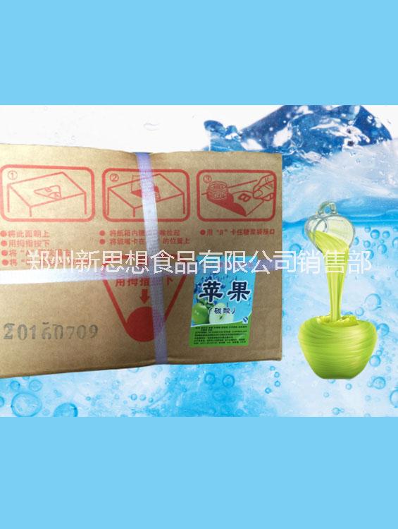 河南新思想鹤壁洛阳地区厂家批发柠檬味可乐糖浆 河南新思想可乐糖浆