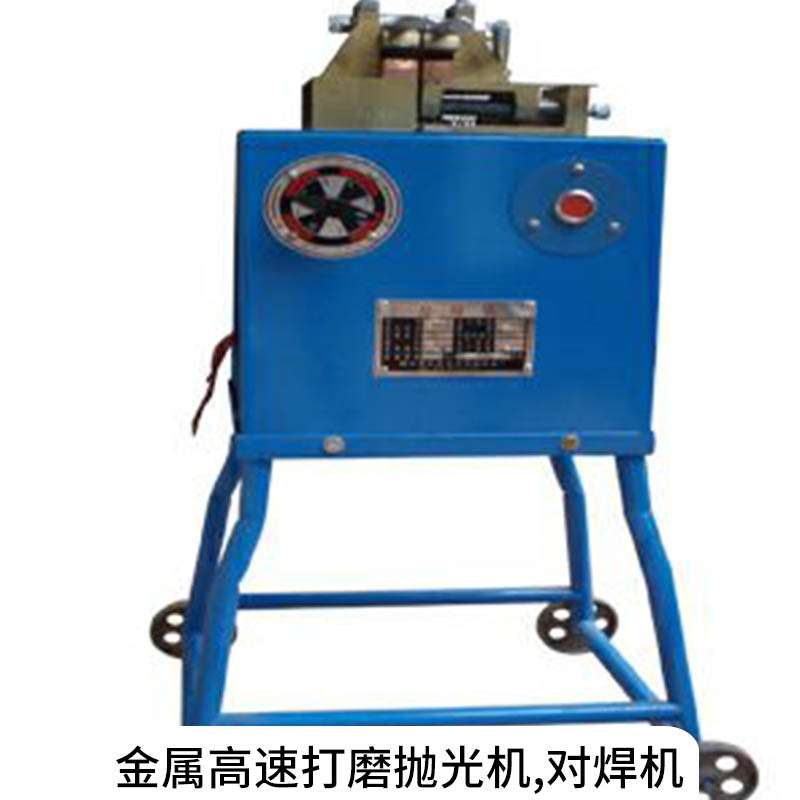 檀运国机械金属高速打磨抛光机、对焊机 数控自动打磨抛光对焊设备