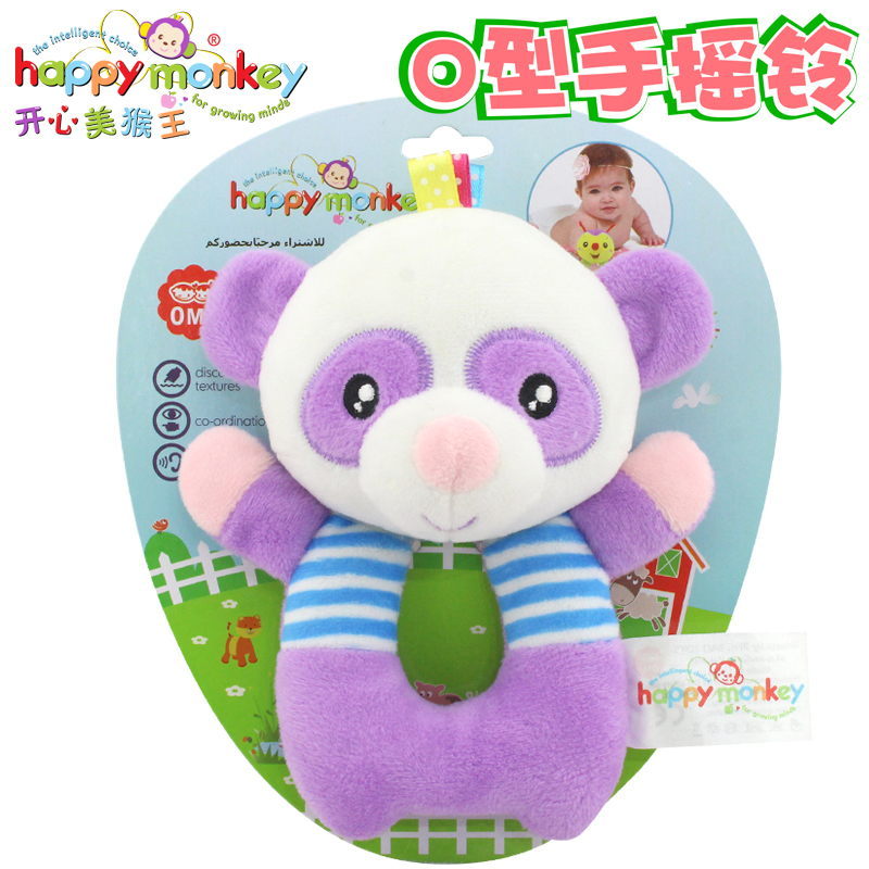 Happy Monkey 婴幼儿新款O型手摇铃玩具便携带便按捏动物毛绒玩具 O型手摇铃 - 紫色熊猫