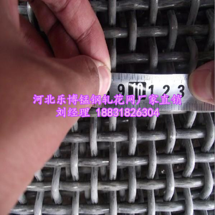 45锰钢丝轧花网陕西西安45锰钢丝轧花网生产厂家