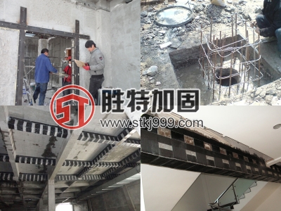 广州南沙房屋加固设计施工怎么实施