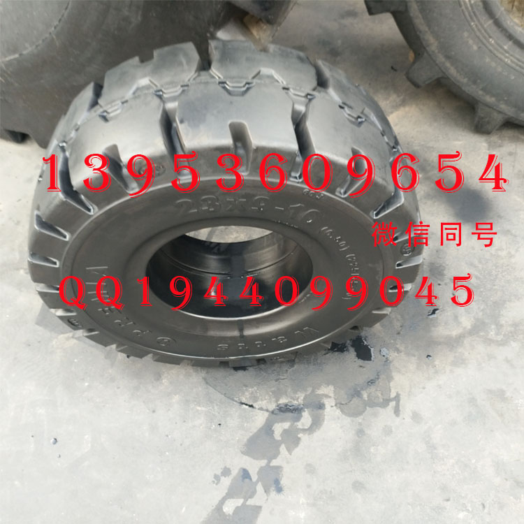 前进正品实心轮胎23×9-10叉车轮胎