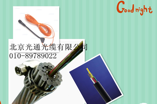 感温电缆感温电缆厂家厂家北京感温线图片