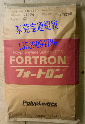 供应防火加纤PPS,1140A62,日本宝理