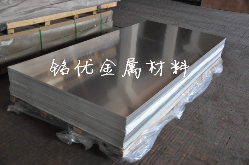 铝合金5083铝合金5083 5083铝板 性能参数 5083铝板 技术标准 5083铝板厂家