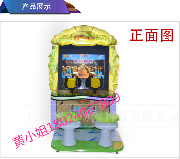 魔幻山洞双人射球机儿童乐园淘气堡大型室内电玩儿童投币游戏机图片