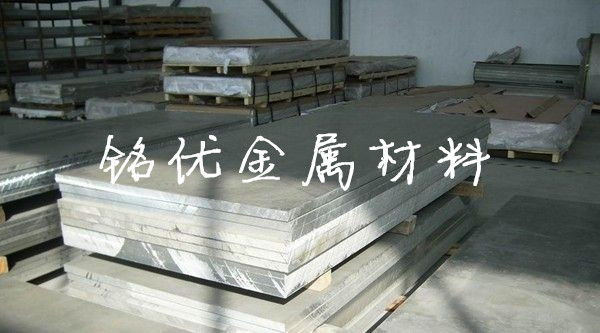 铝合金5083 5083铝板 性能参数 5083铝板 技术标准 5083铝板厂家图片