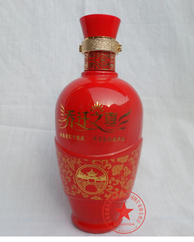 玻璃酒瓶郓城玻璃厂家供应红色乔迁之喜宴席祝贺彩色烤花玻璃酒瓶