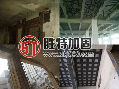 墙面裂缝修补-广东胜特加固供应加固工程承包