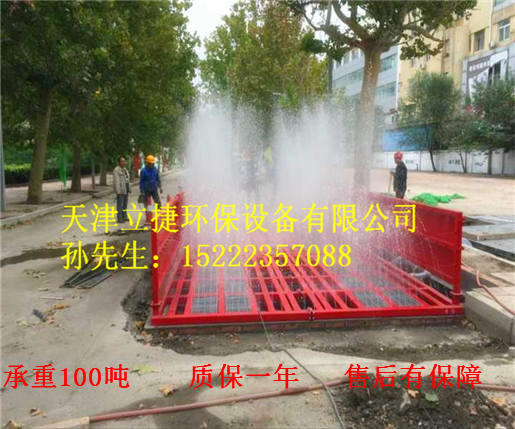 北京工地自动洗车机