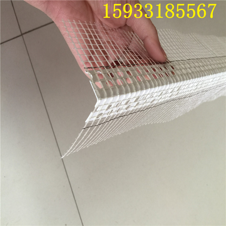PVC塑料护角网保温护角条阳角