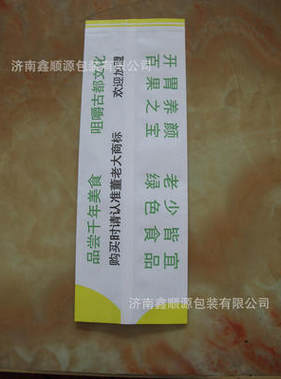 济南市供应糖葫芦尖底淋膜食品纸袋厂家