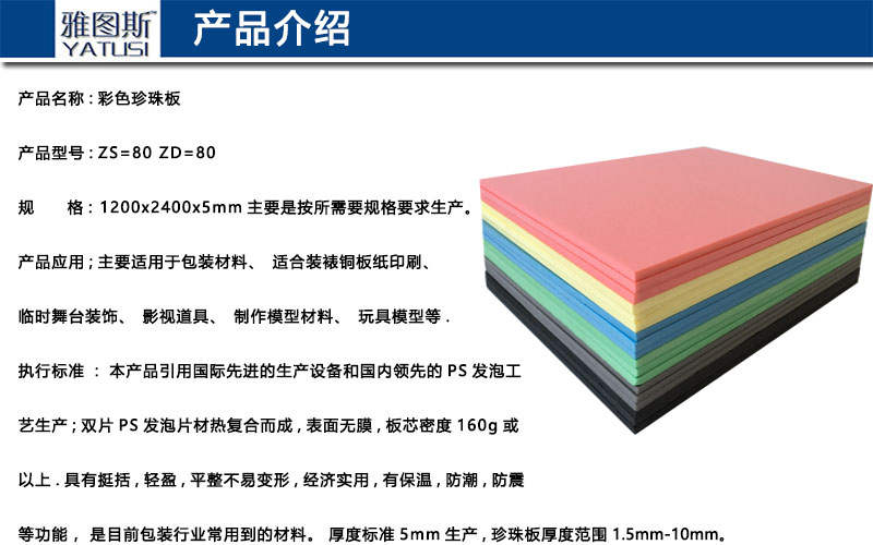 单面光亮板单面光亮板 防起泡专利产品 节日展架裱画用 UV打印高清喷绘板材