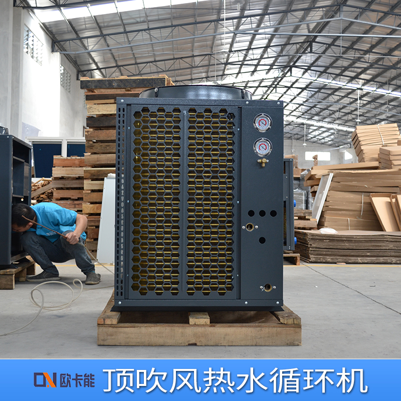 顶吹风热水循环机 节能环保空气能热泵制热设备自动循环加热热水器